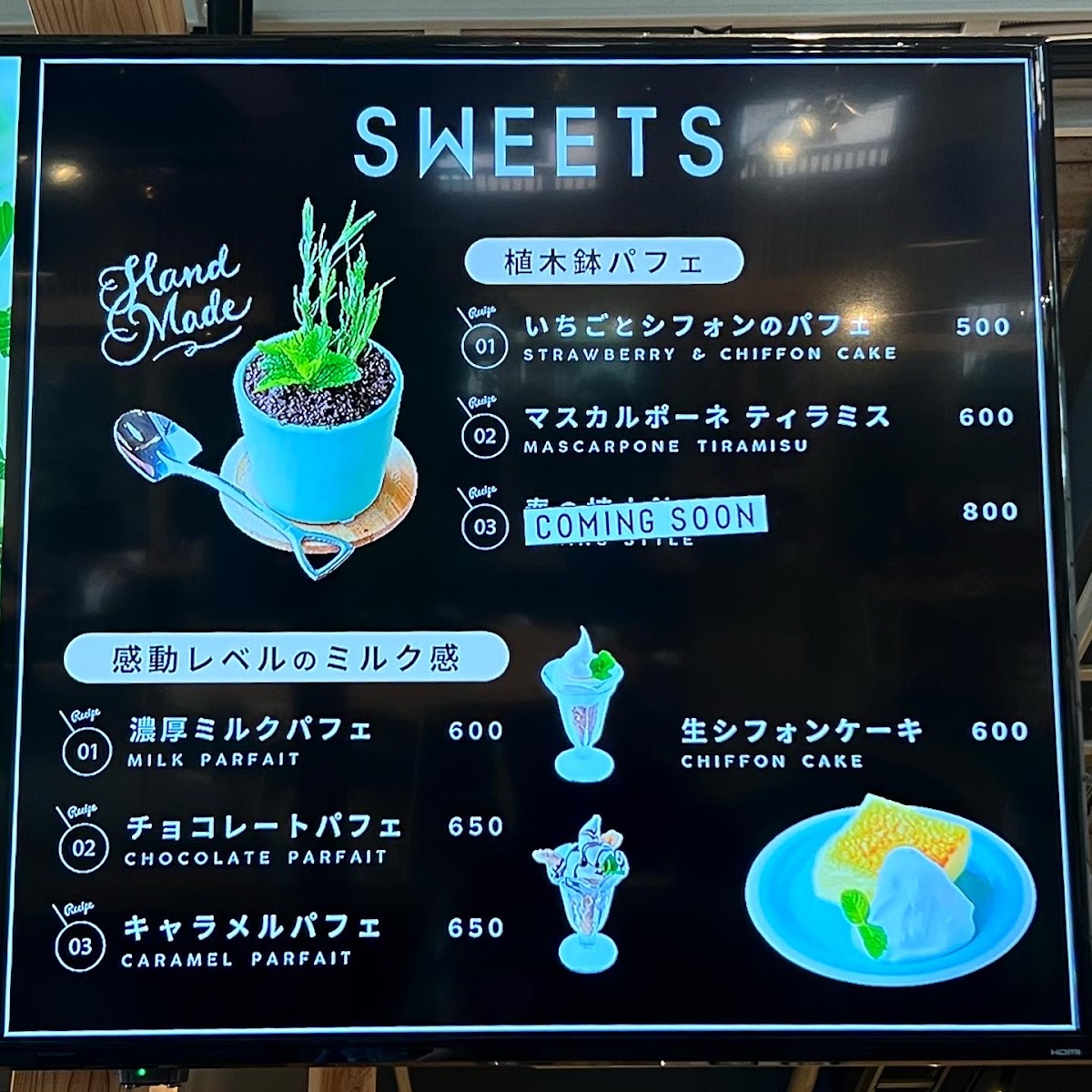 Menu Photo 8