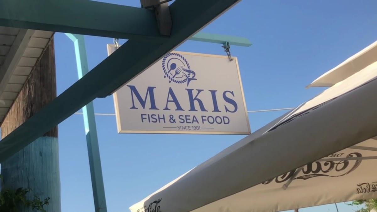 O Makis Fish Taverna - Photo 1