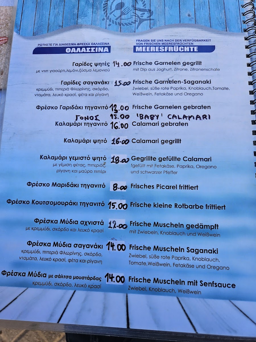 Menu Photo 0