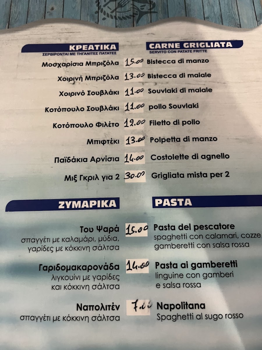 Menu Photo 9
