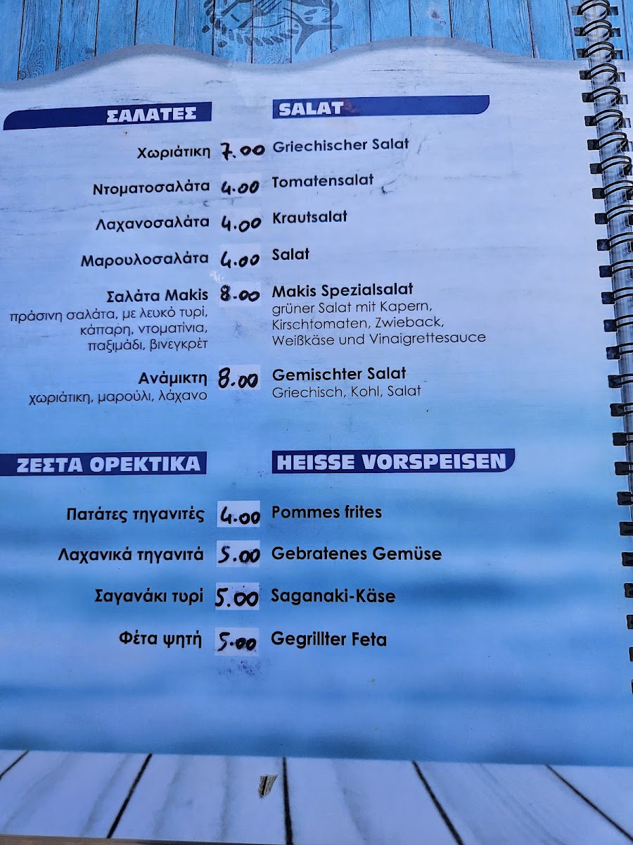 Menu Photo 4