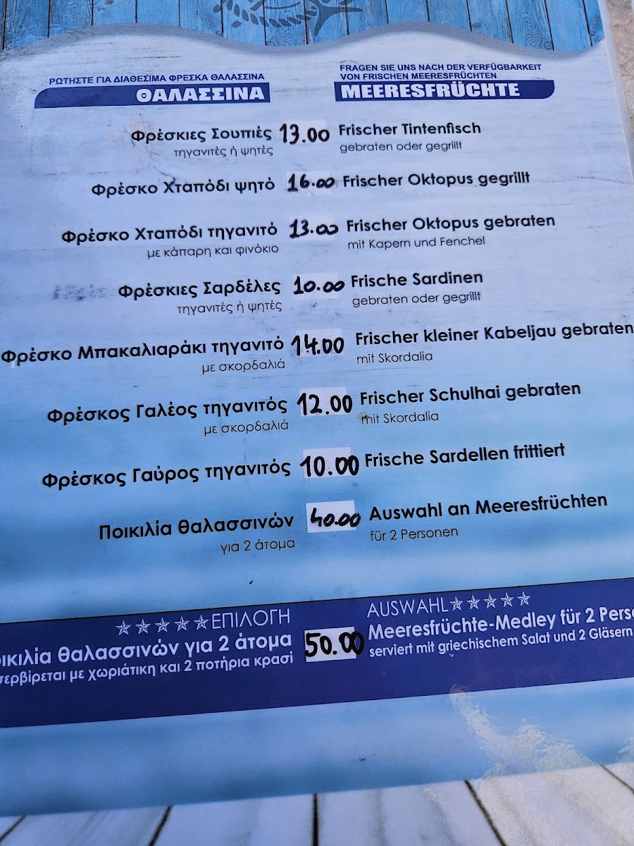 Menu Photo 5