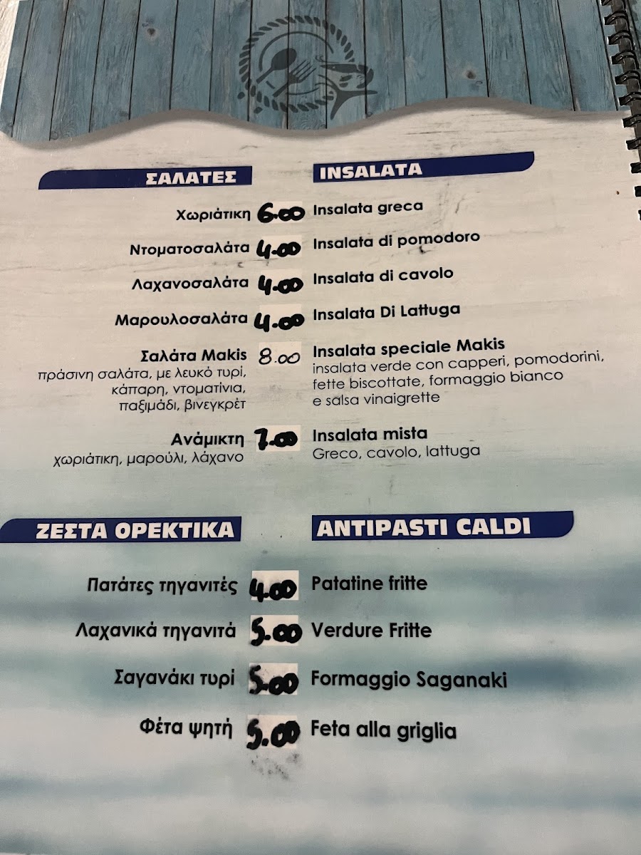 Menu Photo 6