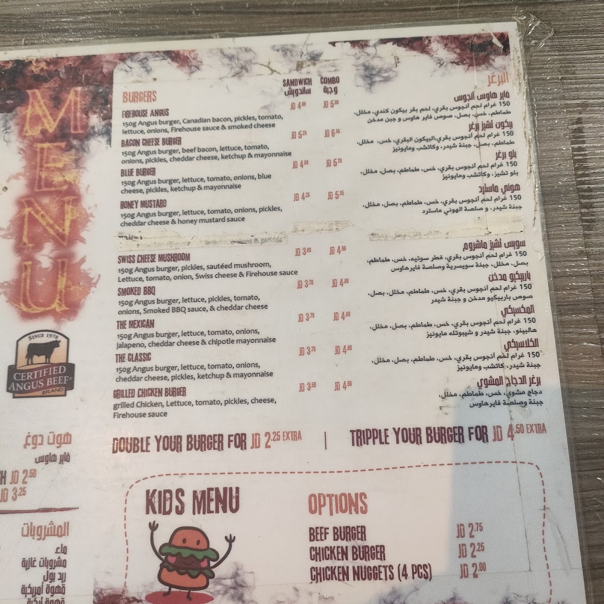 Menu Photo 4