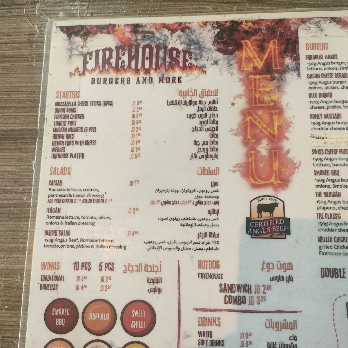 Menu Photo 5
