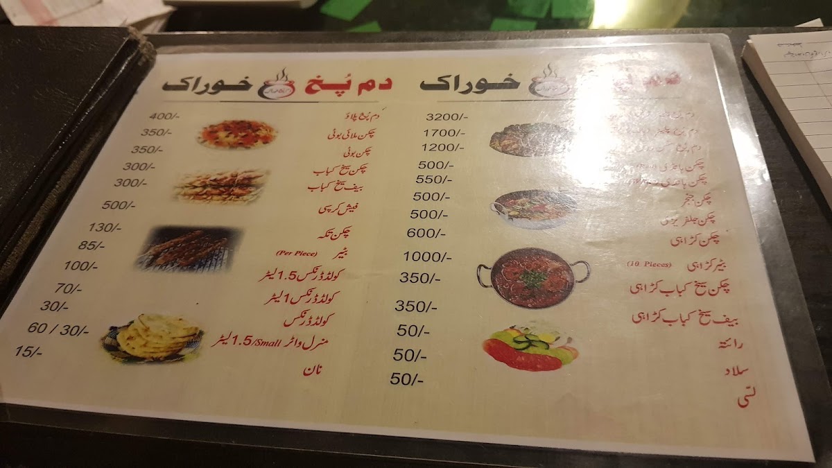 Menu Photo 9