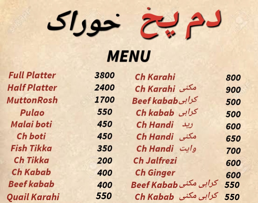 Menu Photo 1