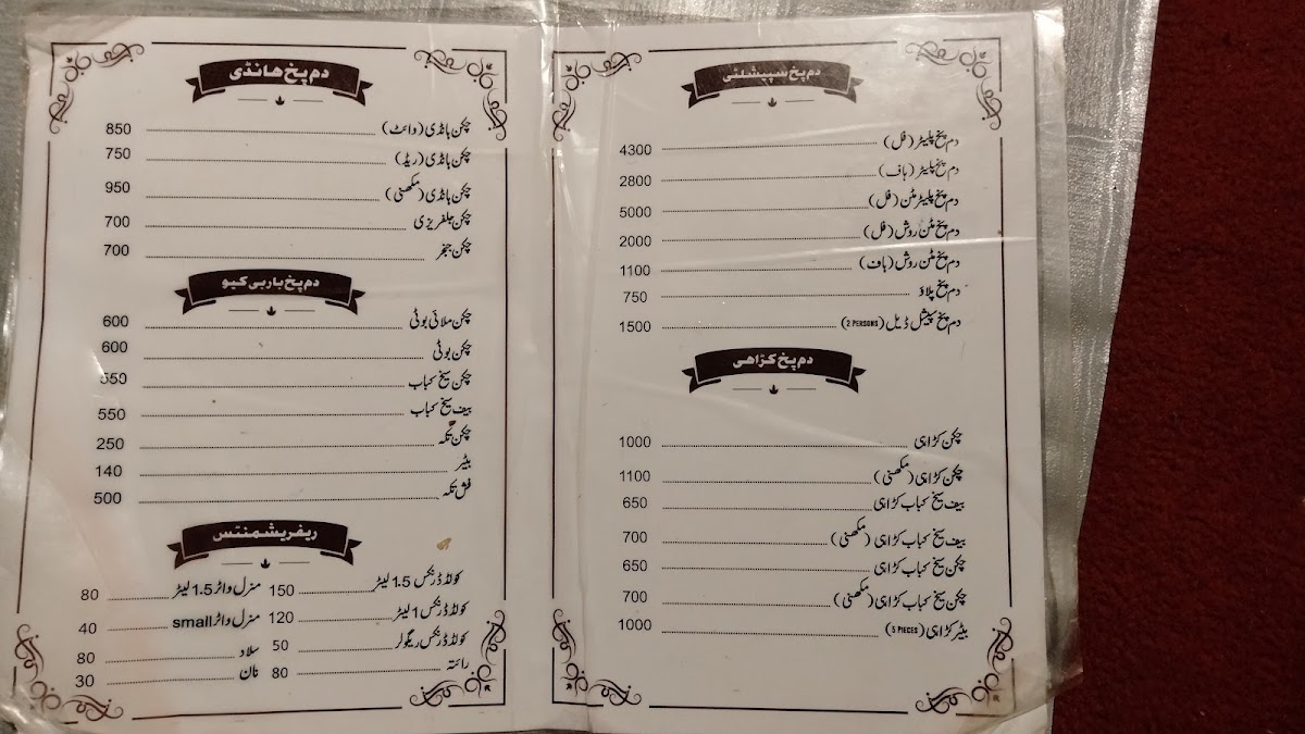 Menu Photo 3