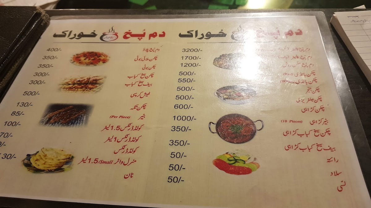 Menu Photo 4