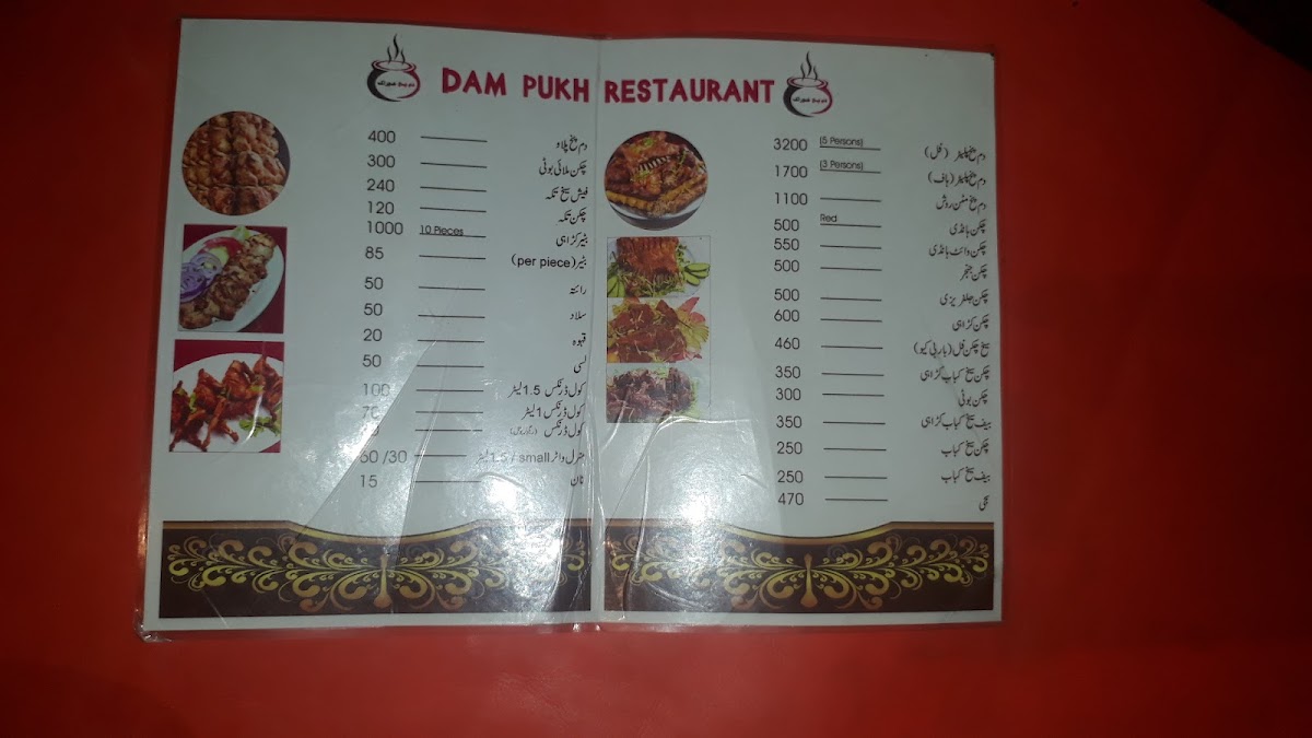 Menu Photo 6