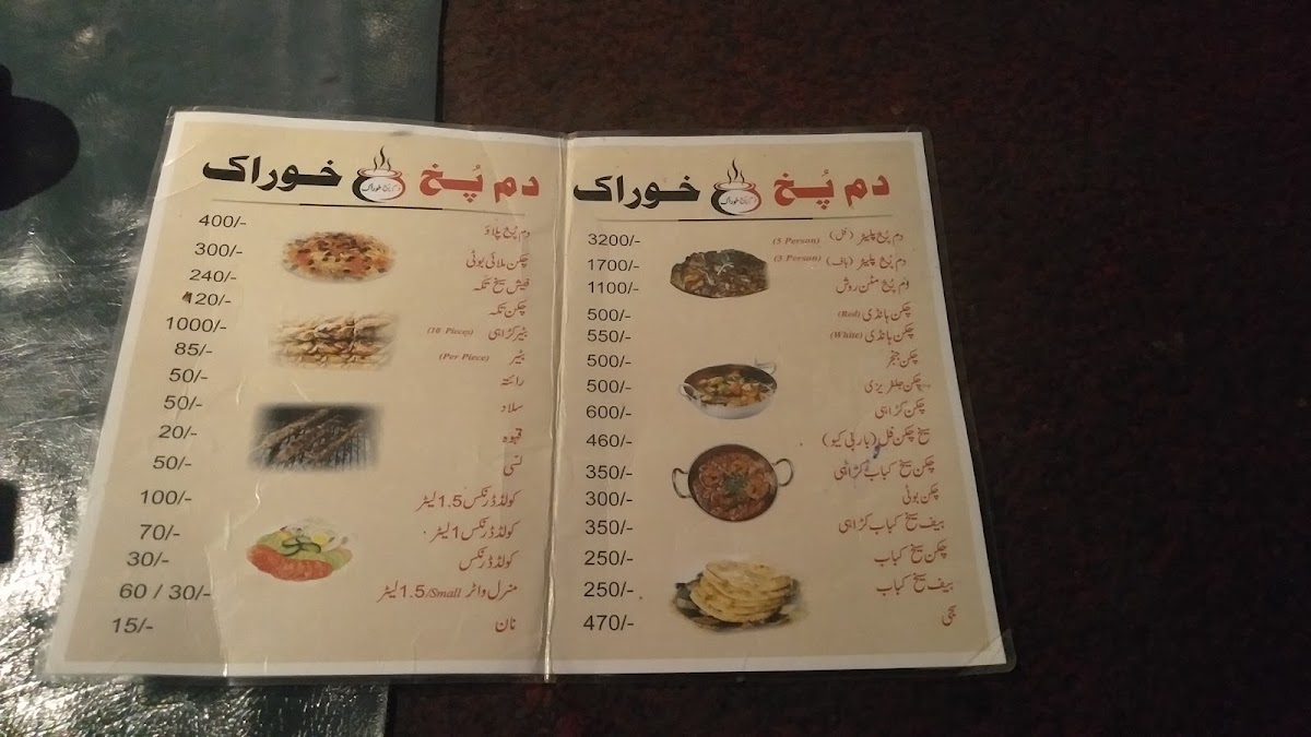 Menu Photo 7