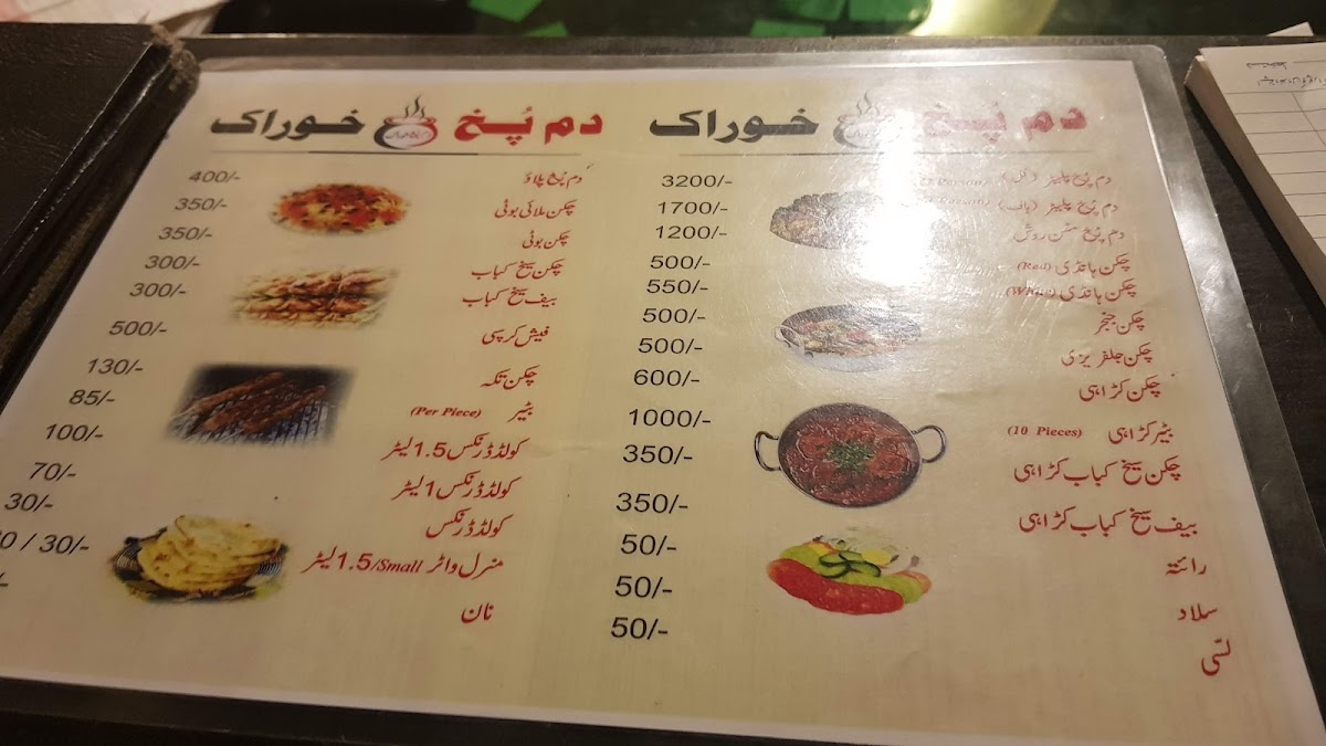 Menu Photo 8