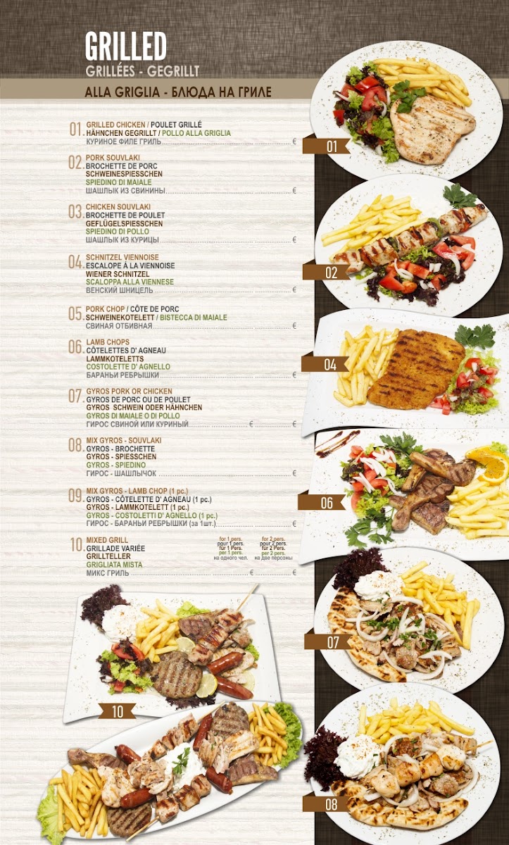 Menu Photo 3