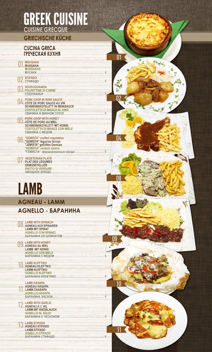 Menu Photo 6