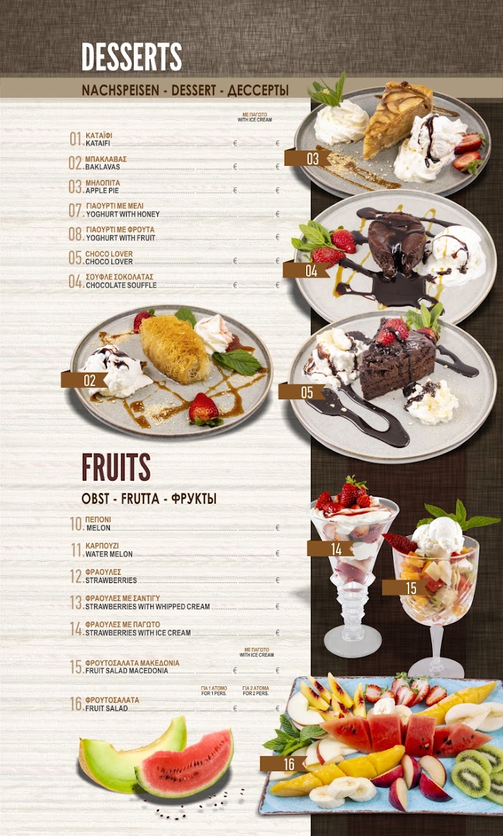 Menu Photo 7