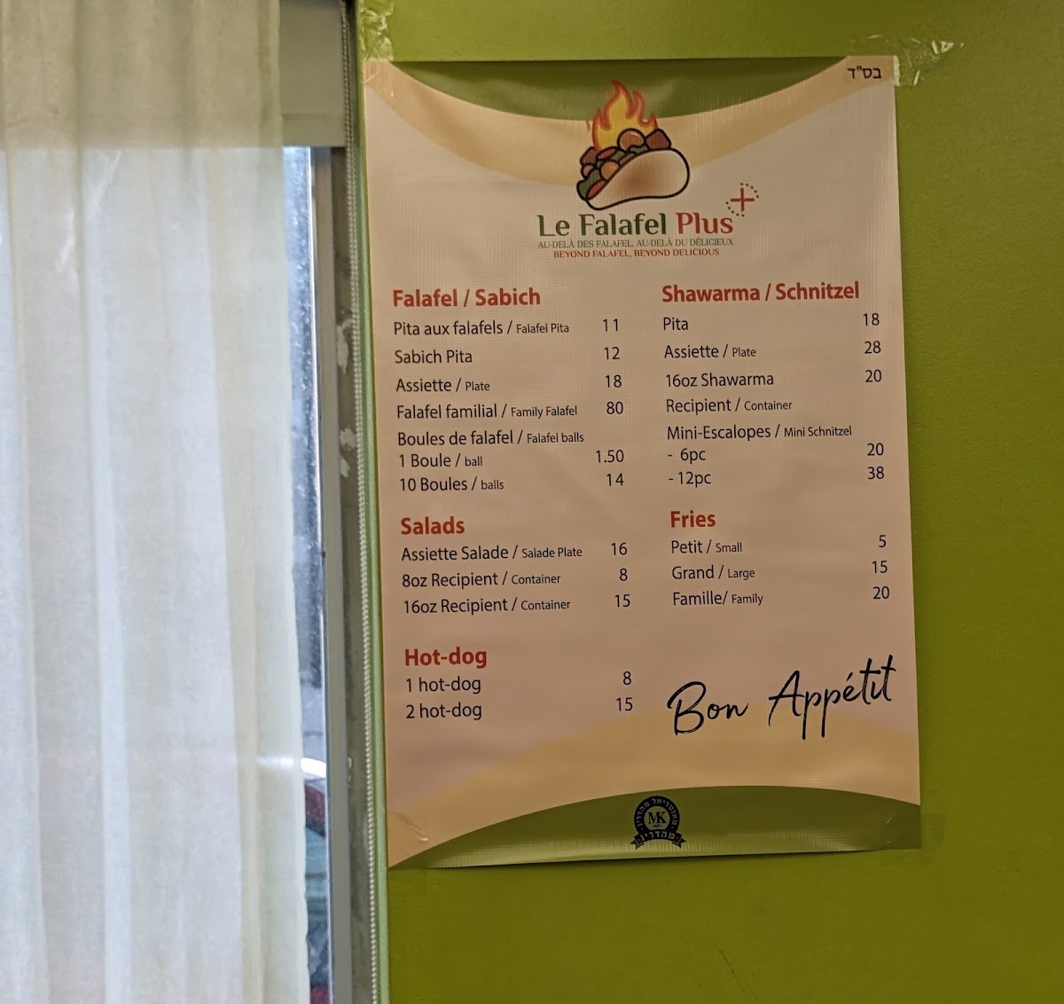 Menu Photo 0