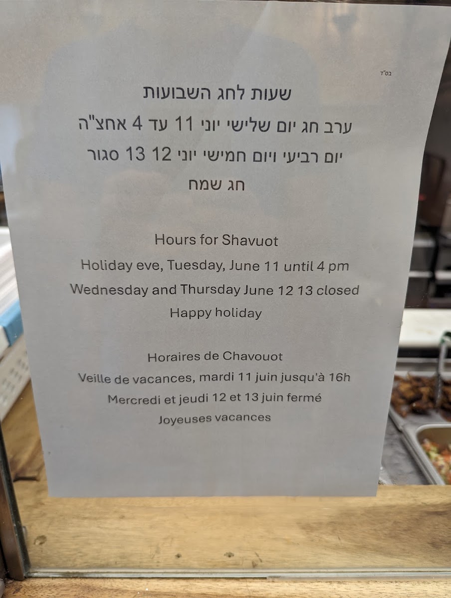 Menu Photo 5