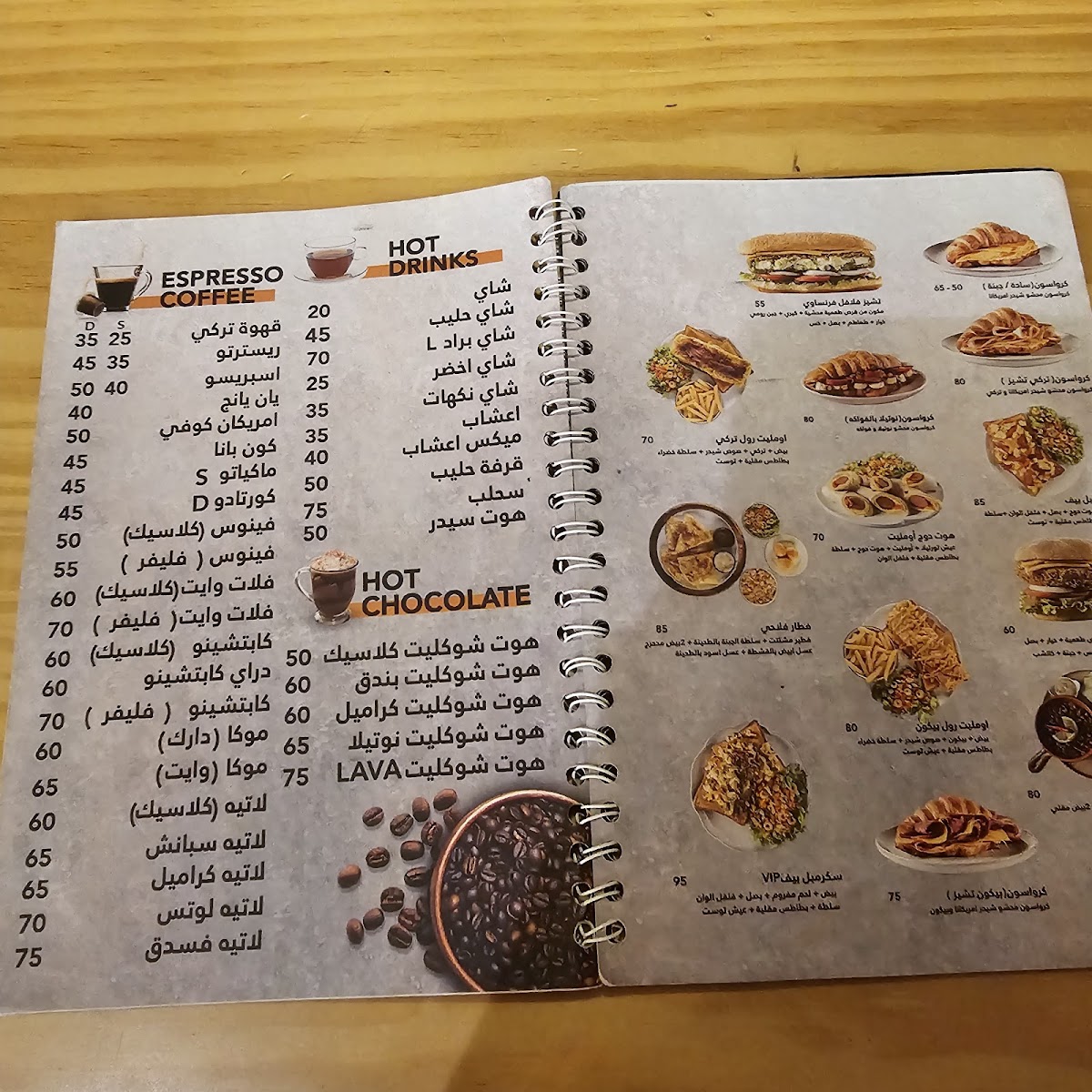 Menu Photo 0