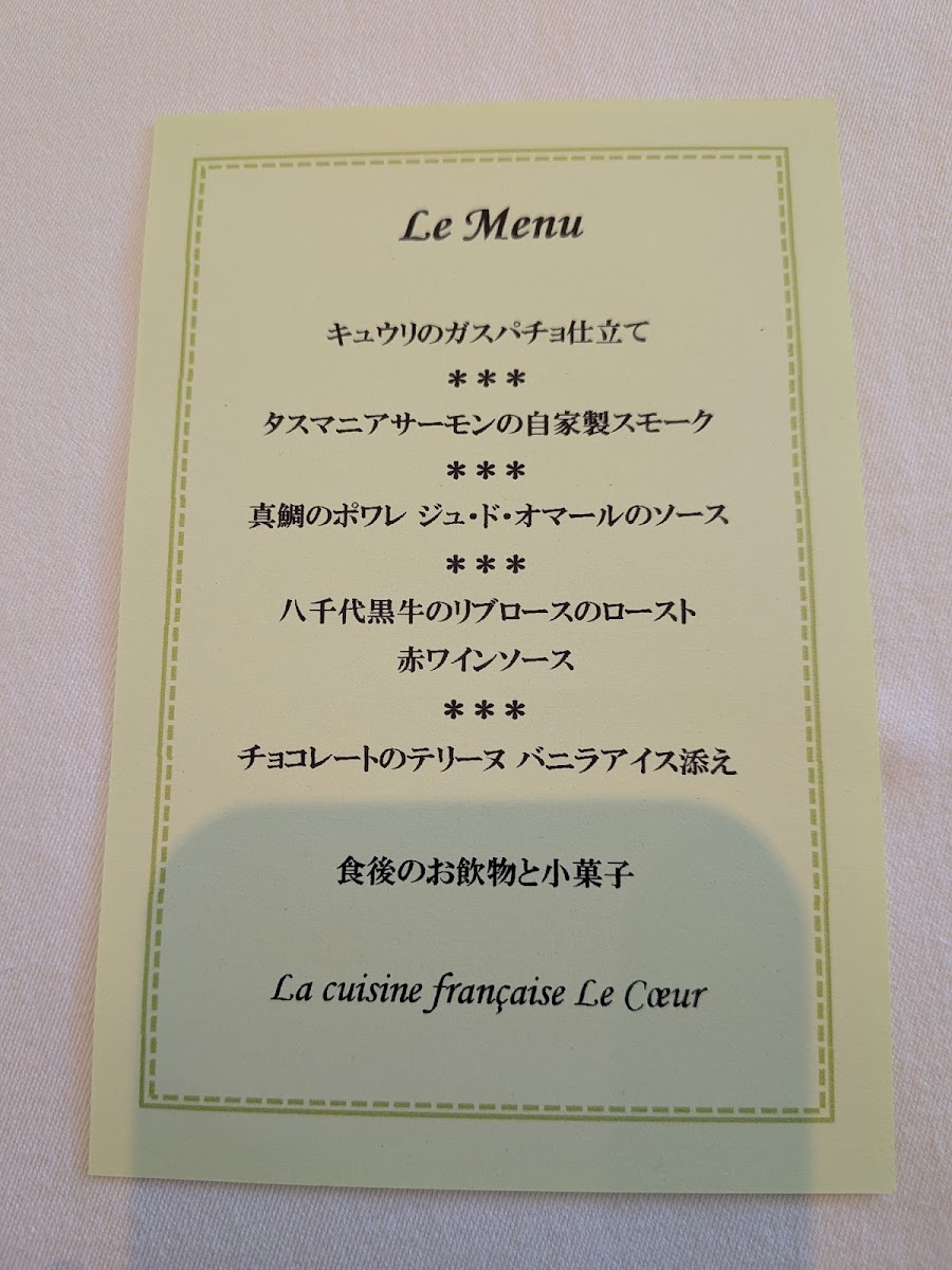 Menu Photo 0