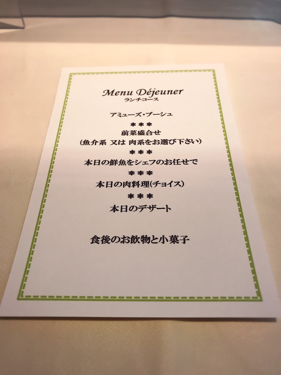 Menu Photo 9