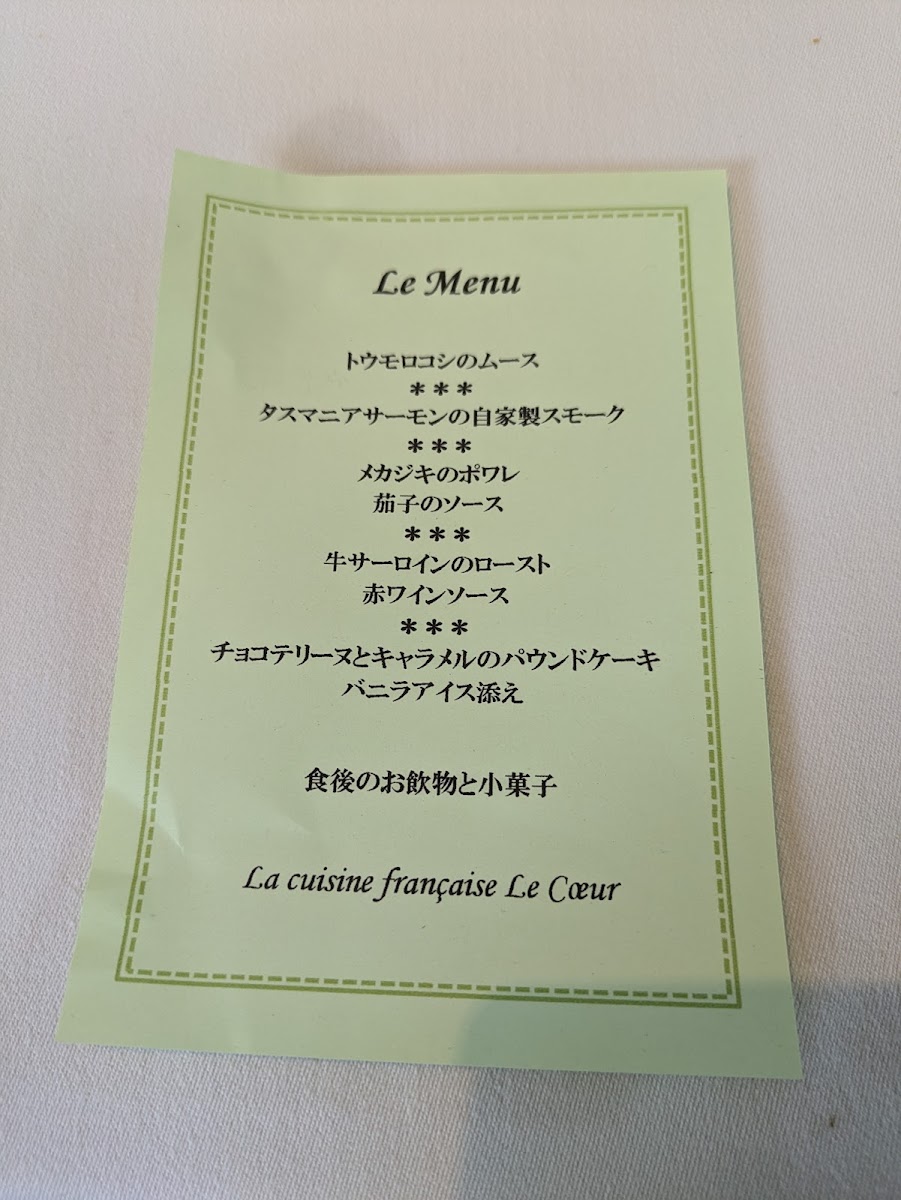 Menu Photo 3
