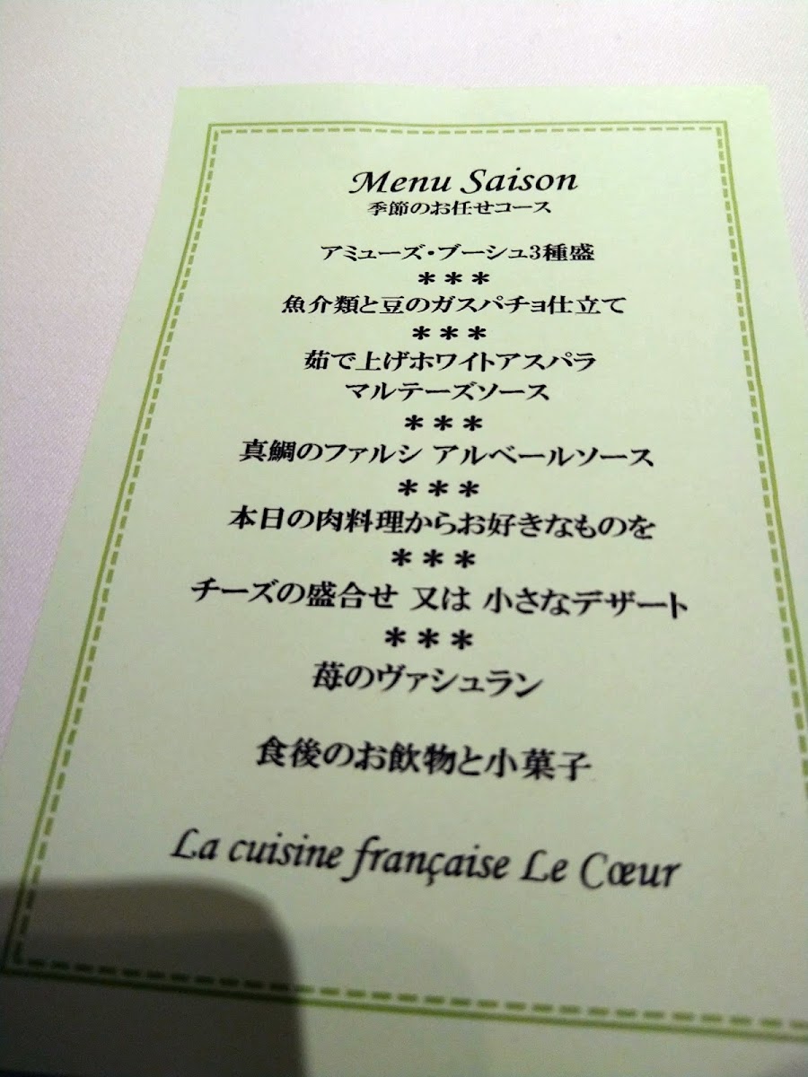 Menu Photo 4