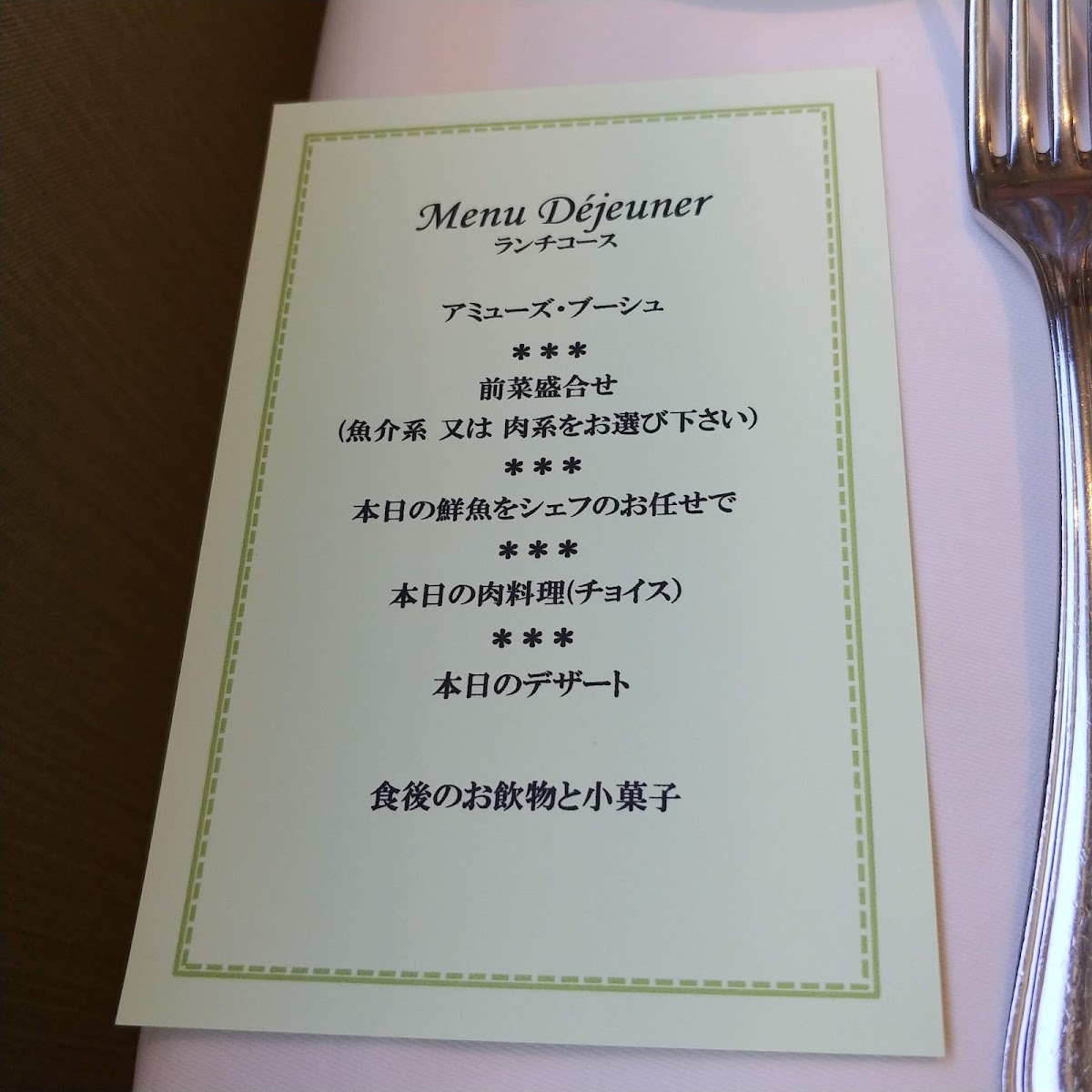Menu Photo 5