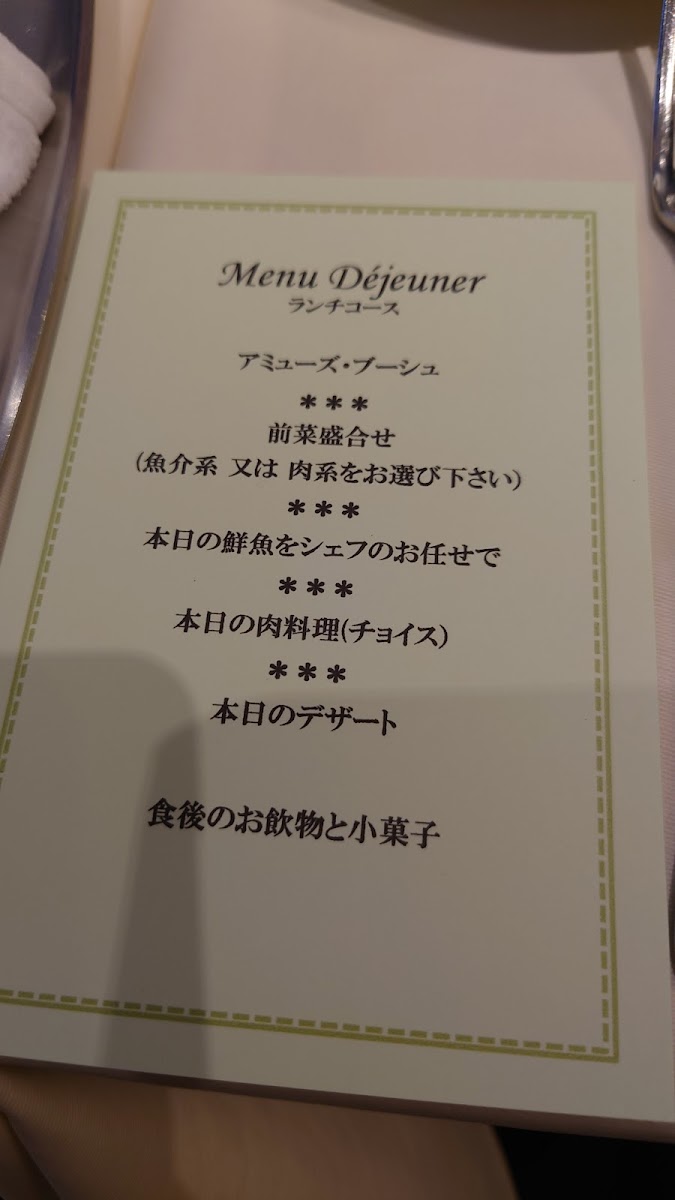 Menu Photo 8