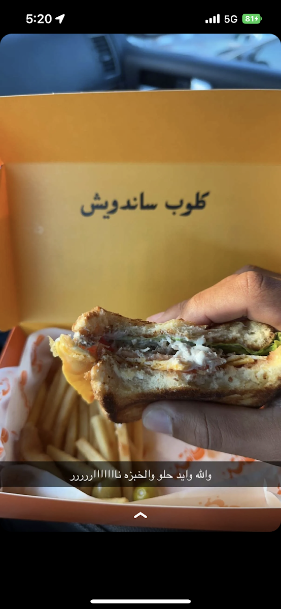 Canteen معصرة كشخة - Photo 9