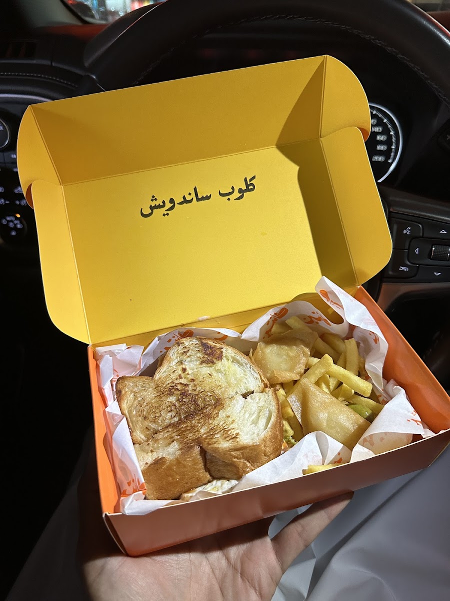 Canteen معصرة كشخة - Photo 3