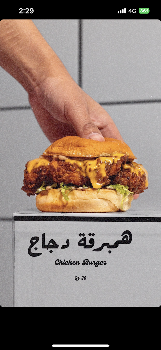 Canteen معصرة كشخة - Photo 8