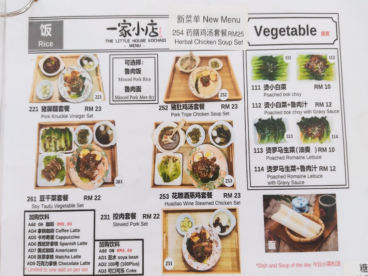 Menu Photo 0