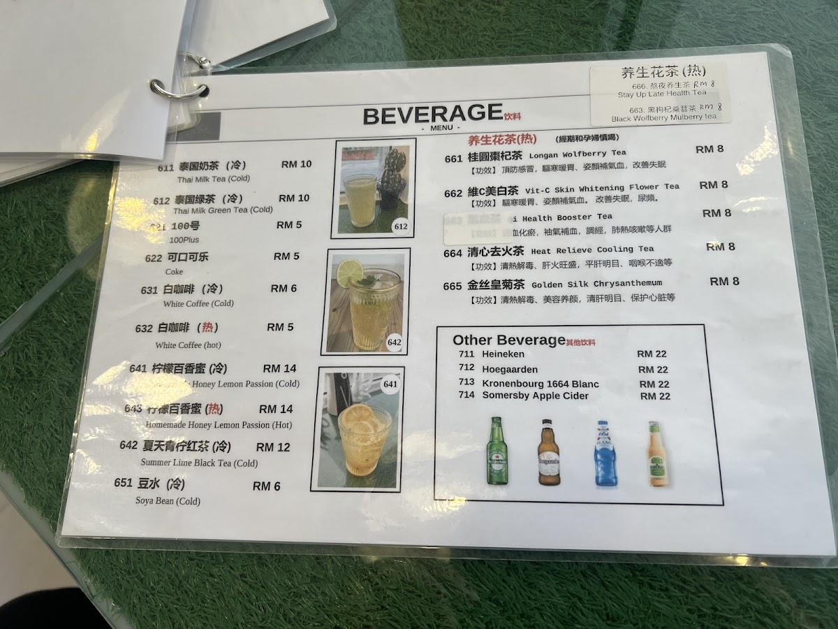 Menu Photo 9