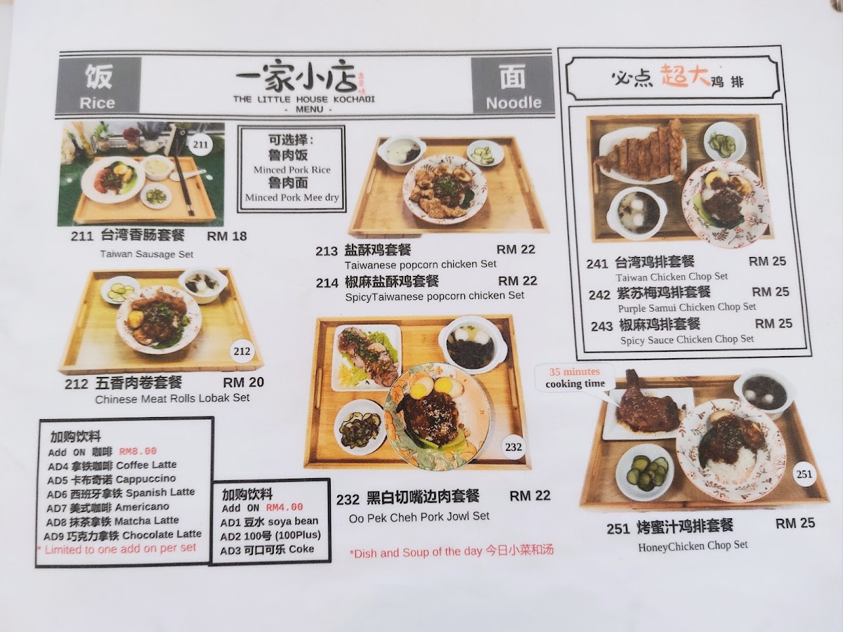 Menu Photo 1