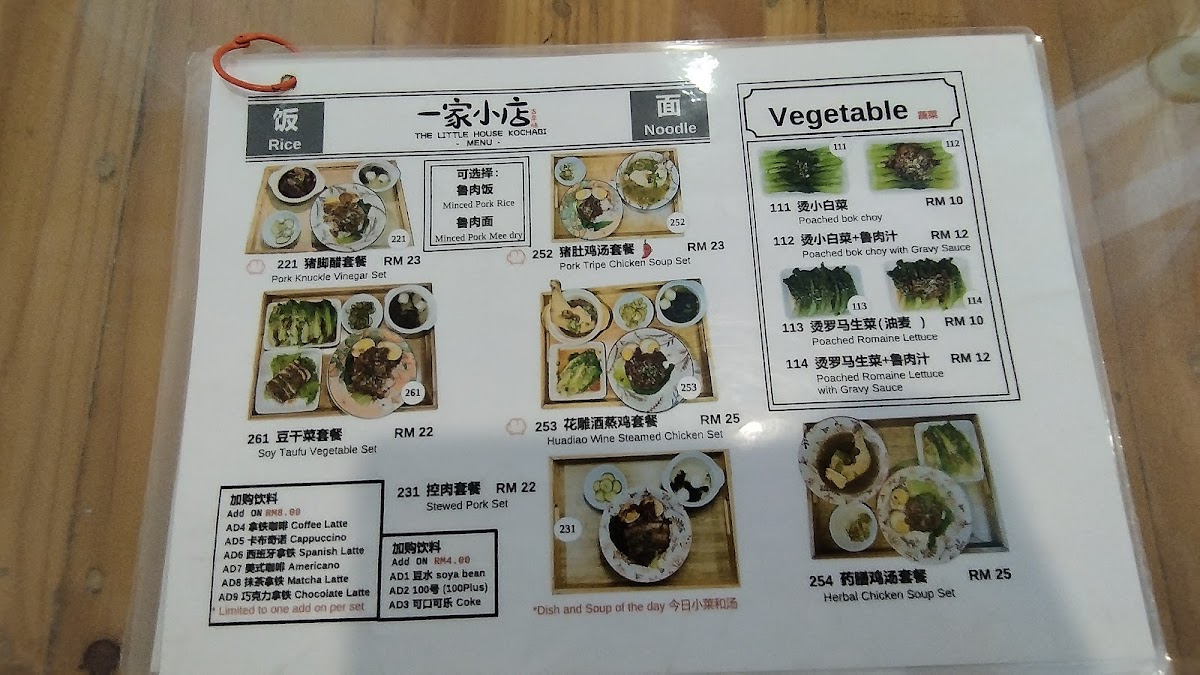 Menu Photo 2