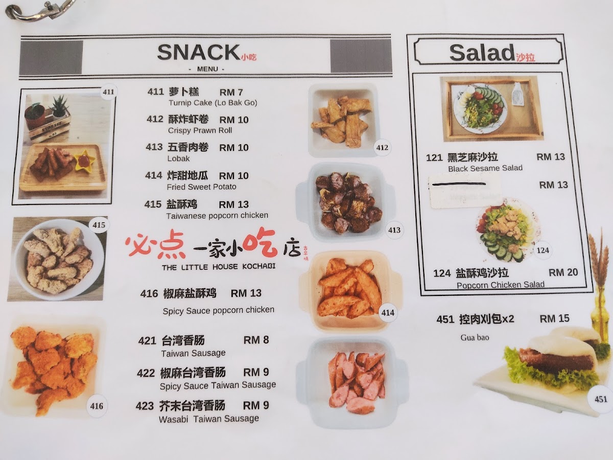 Menu Photo 3