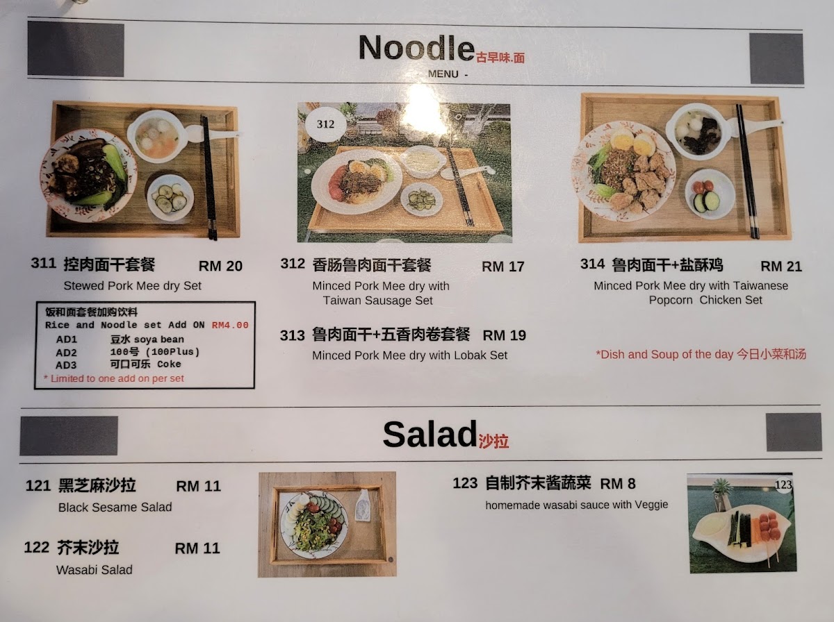 Menu Photo 4