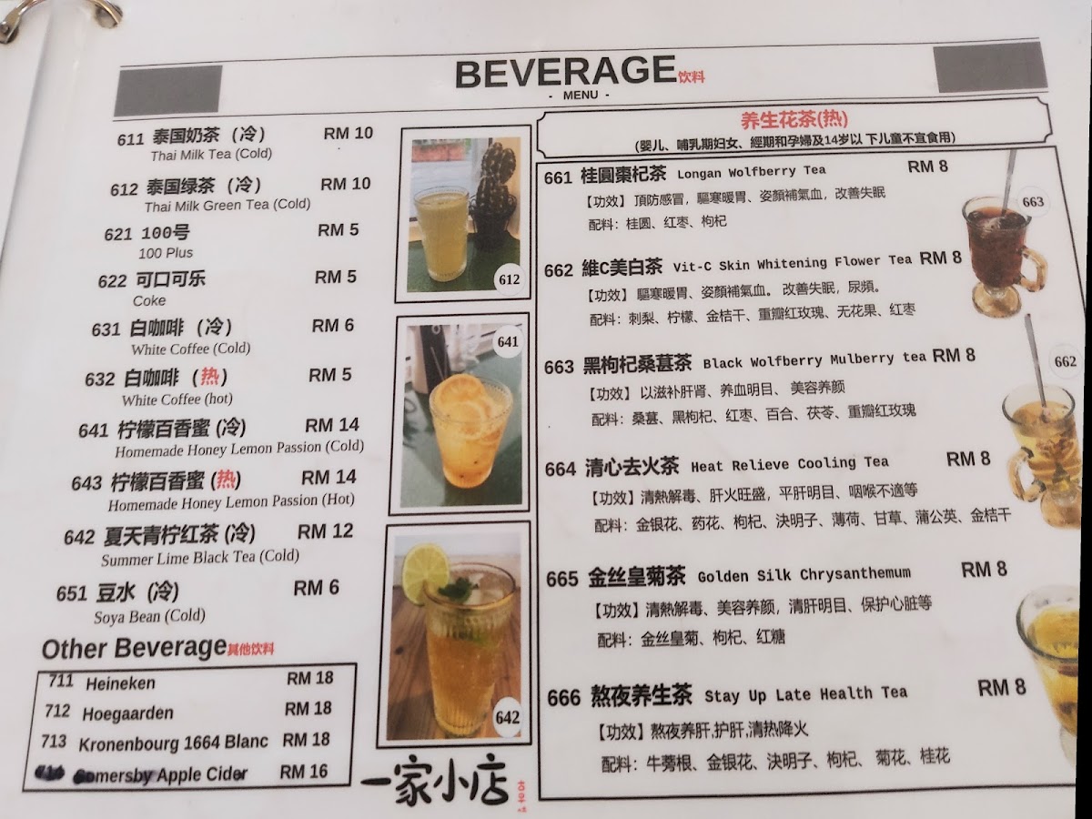 Menu Photo 5