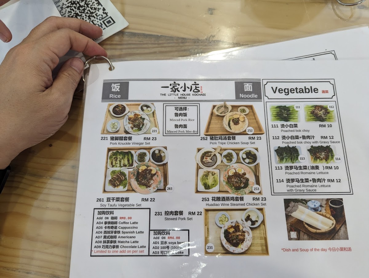 Menu Photo 6