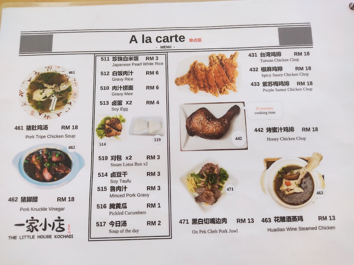 Menu Photo 7