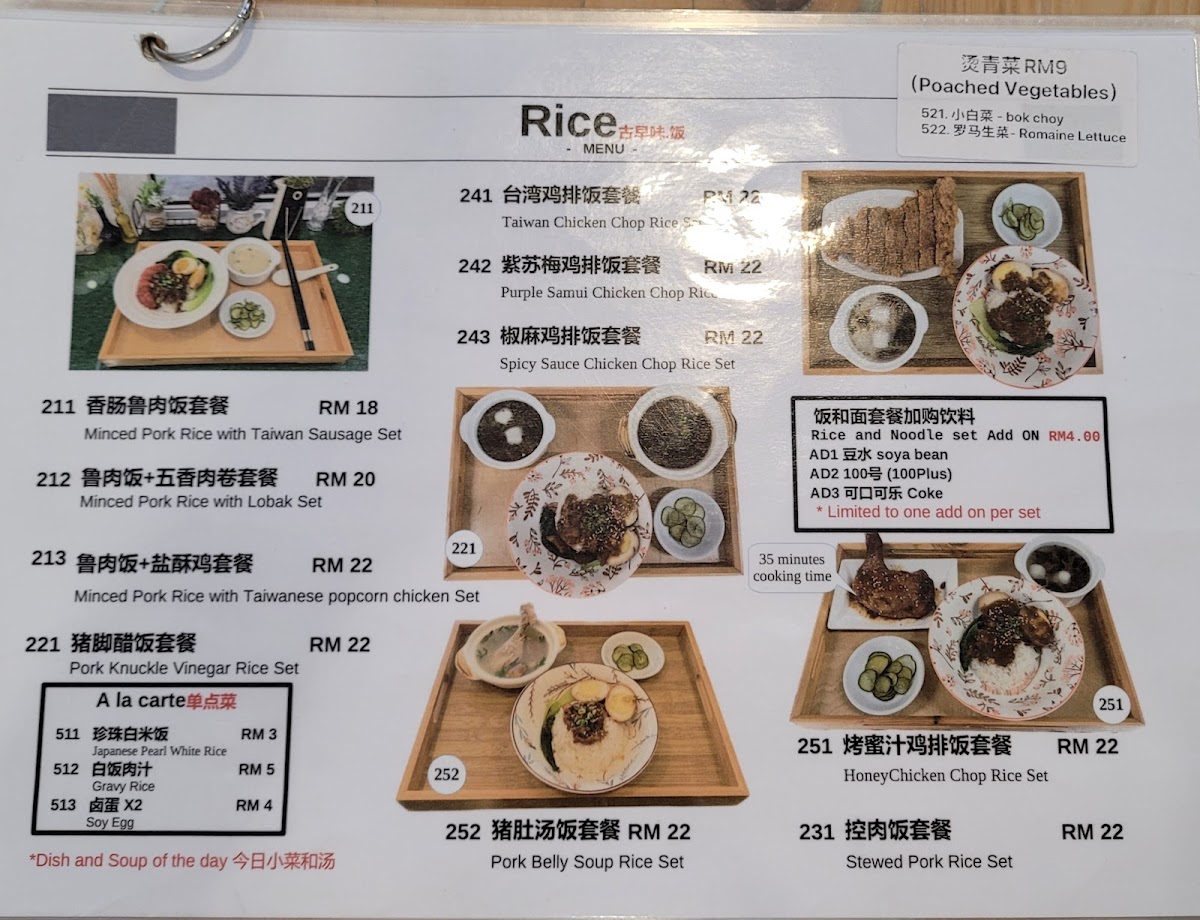 Menu Photo 8