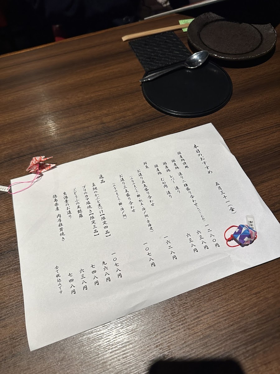 Menu Photo 9