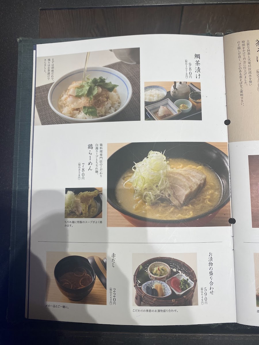 Menu Photo 6