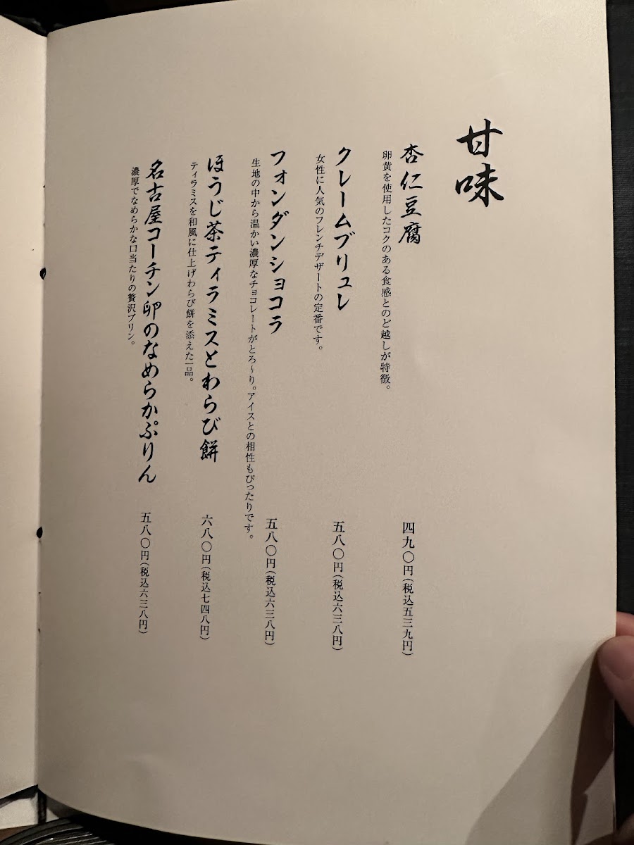 Menu Photo 8