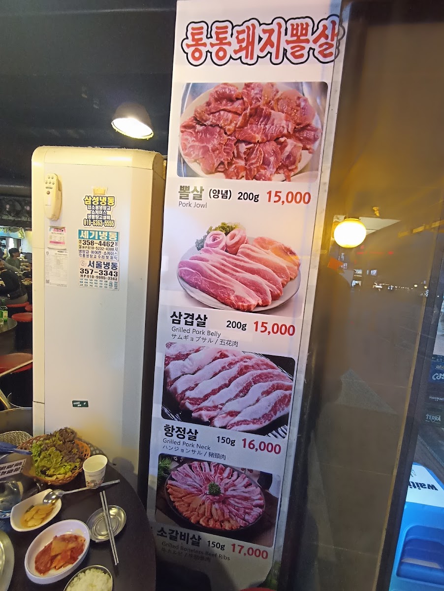 Menu Photo 9