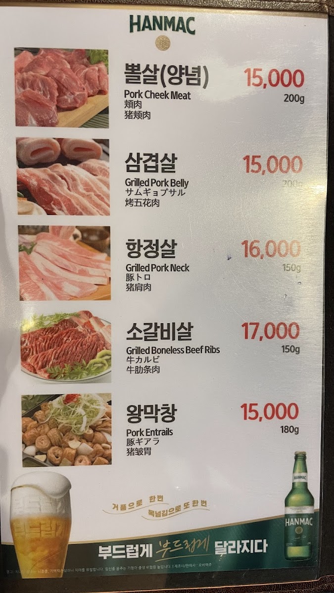 Menu Photo 3
