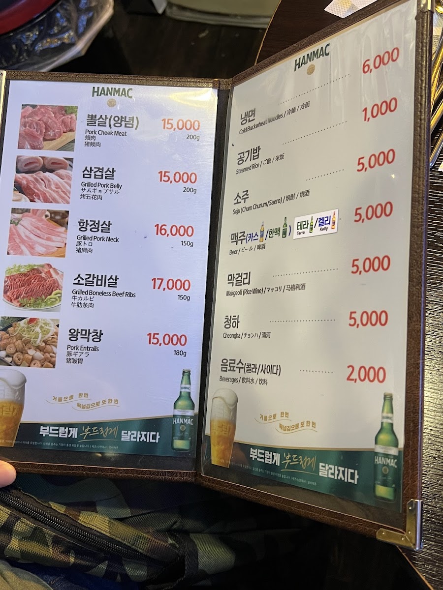 Menu Photo 4