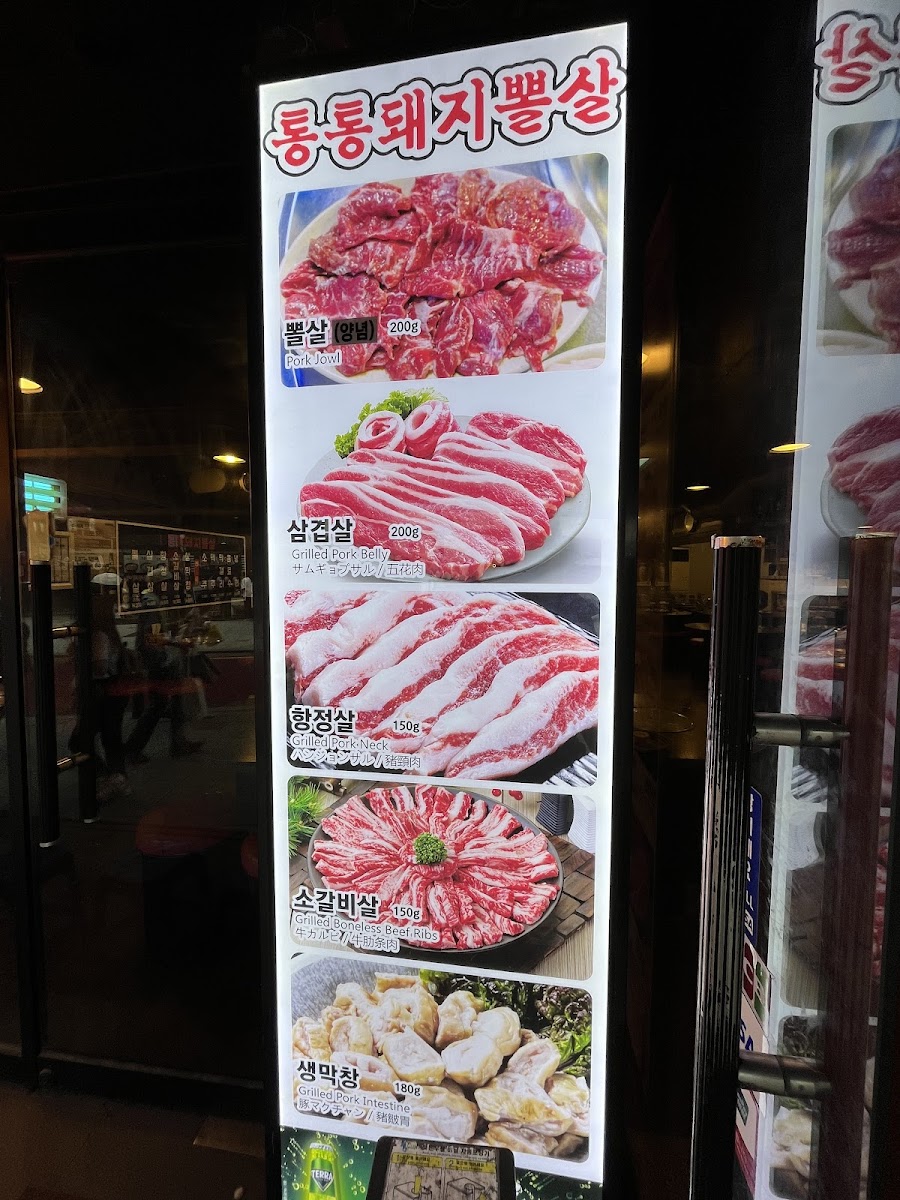 Menu Photo 6