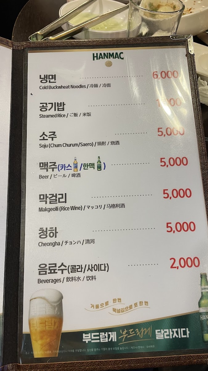 Menu Photo 7