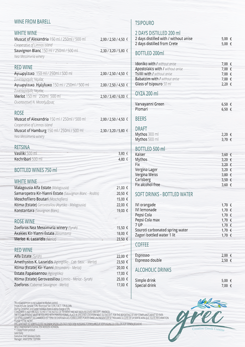 Menu Photo 0